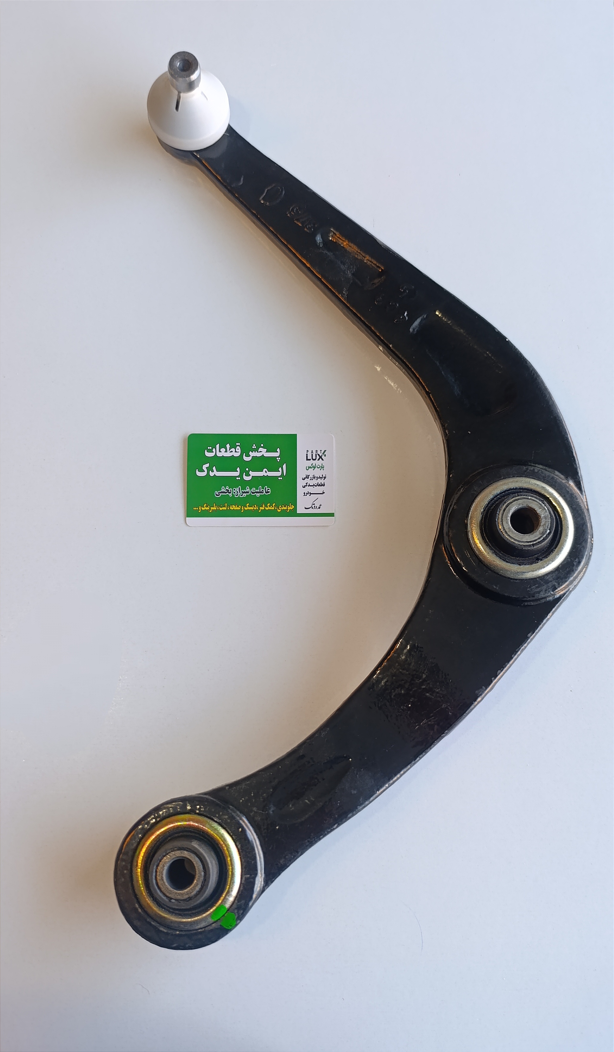 طبق کامل پژو206